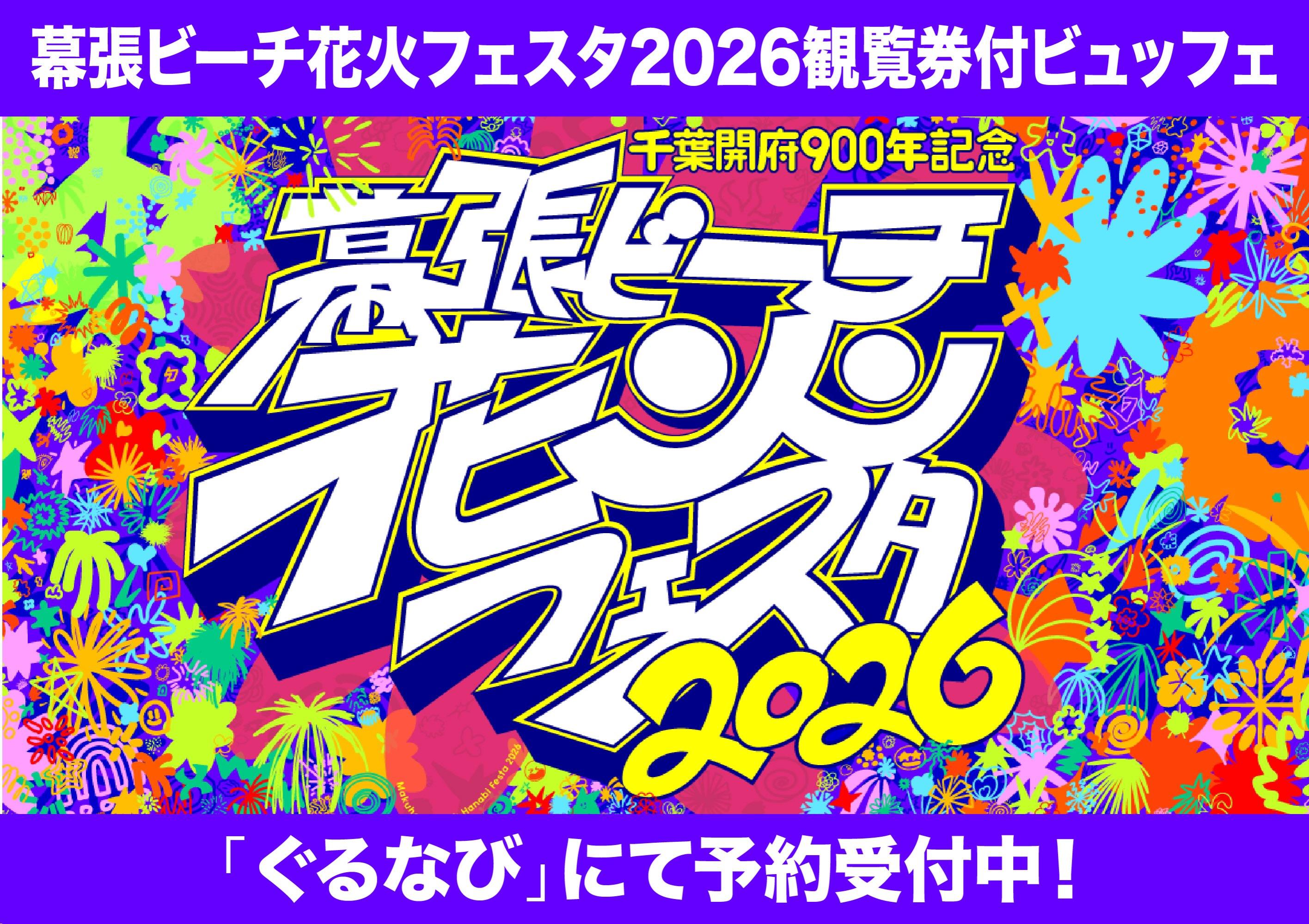 最新情報画像