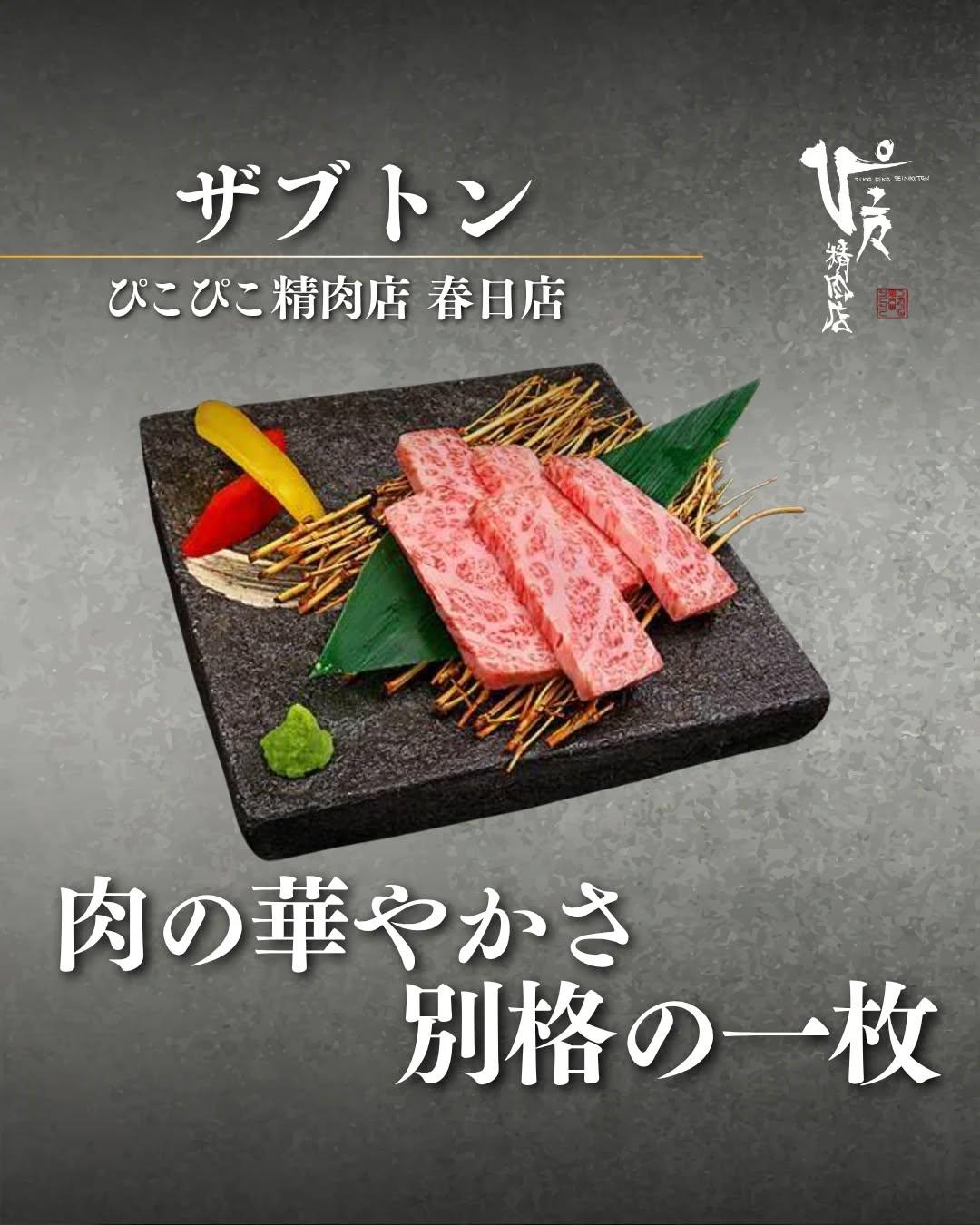 最新情報画像