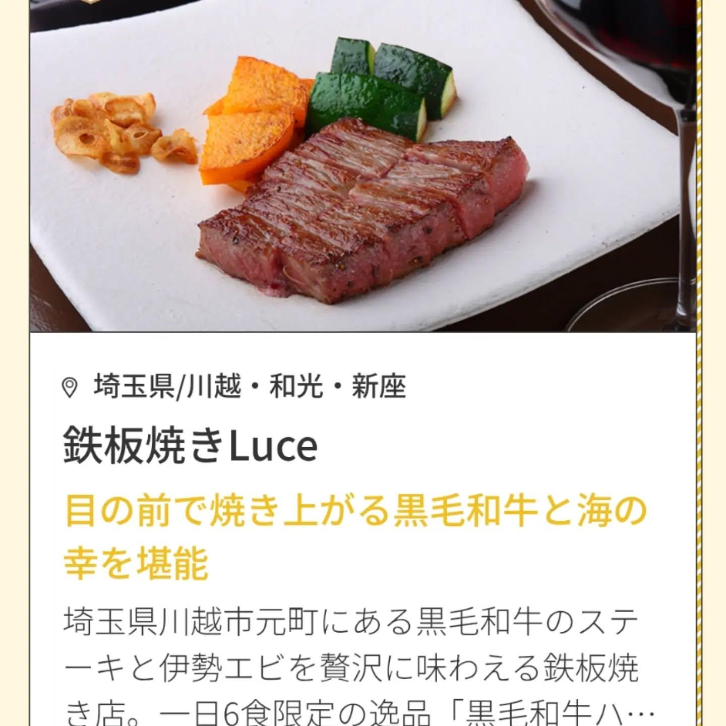 最新情報画像