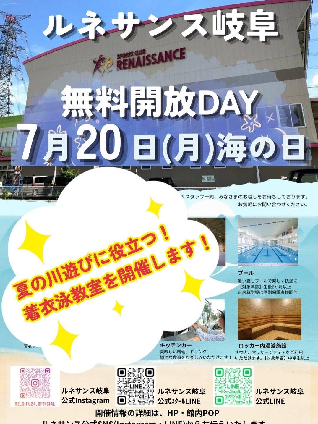 最新情報画像