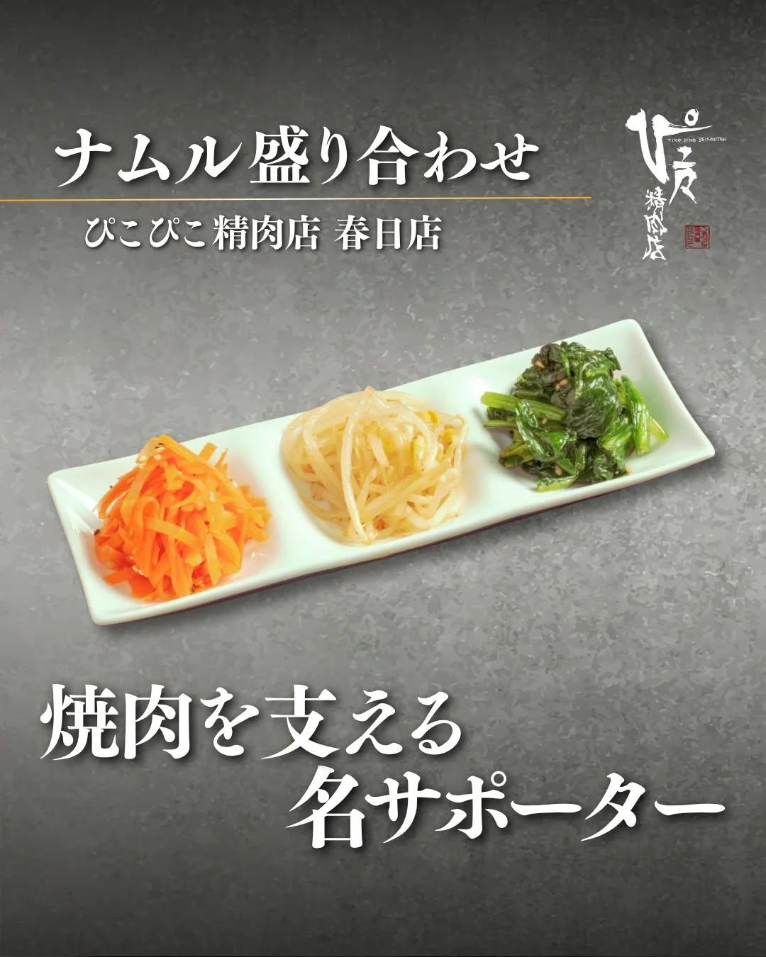 最新情報画像