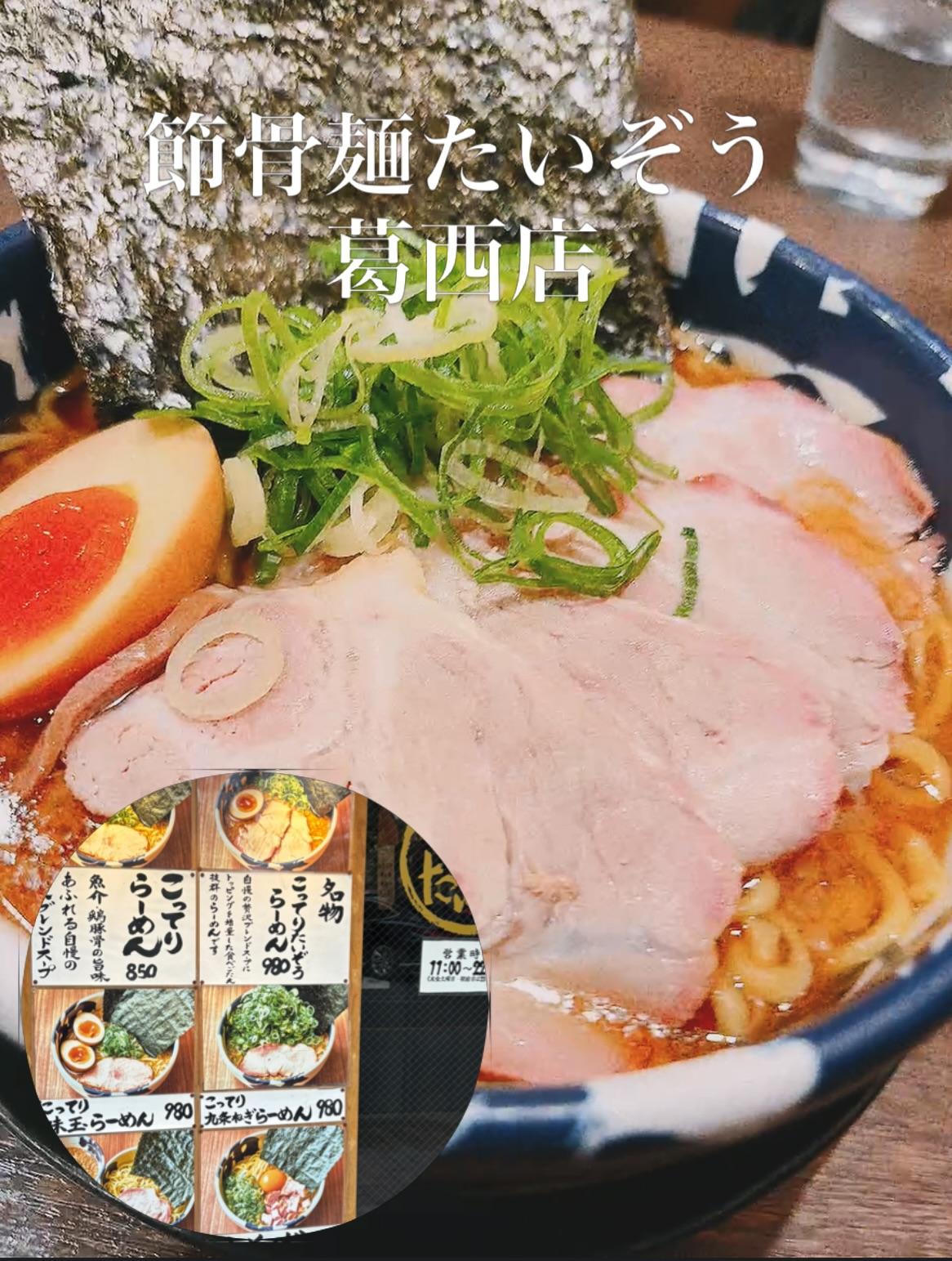 最新情報画像