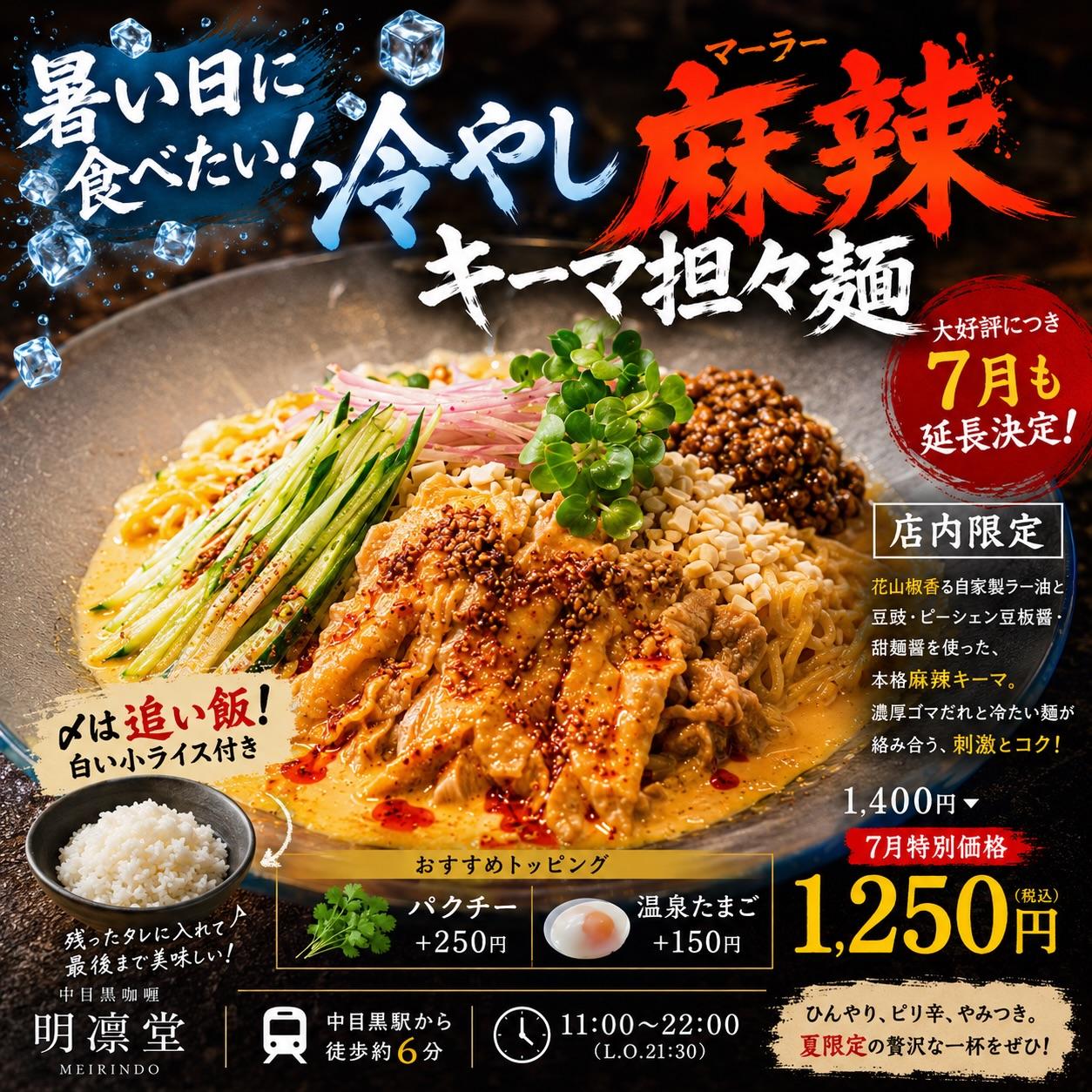 最新情報画像
