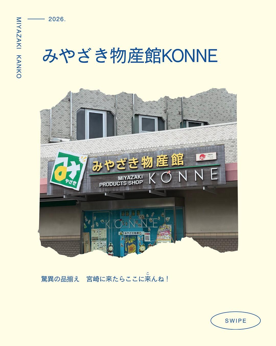 最新情報画像