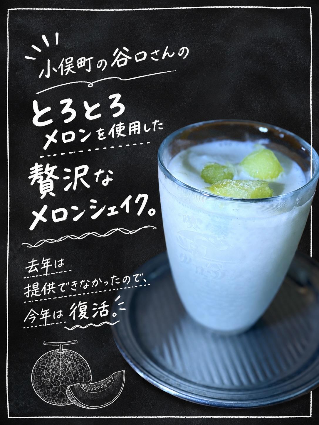 最新情報画像