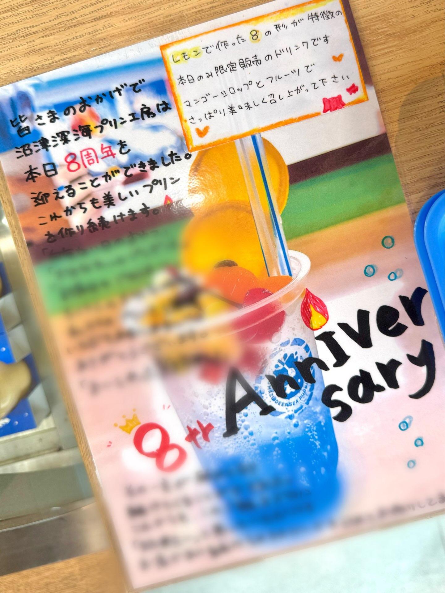 最新情報画像