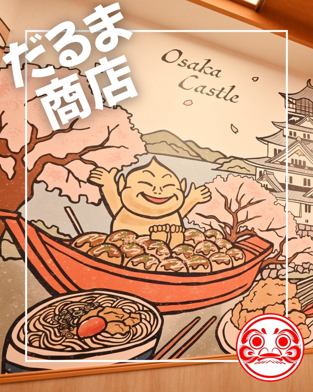 最新情報画像