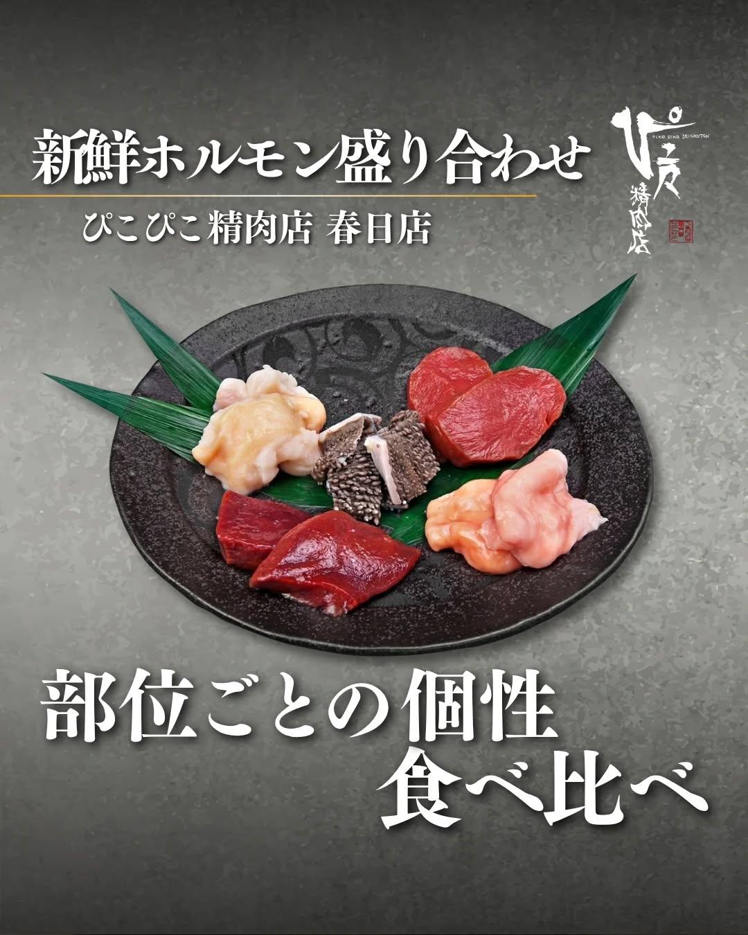 最新情報画像