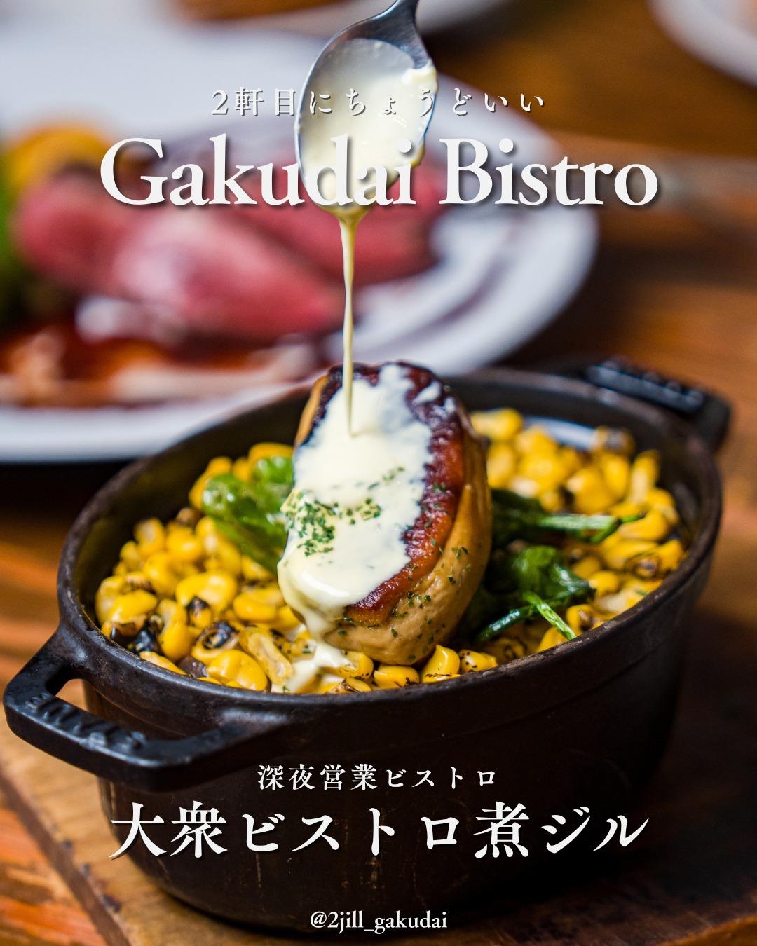 最新情報画像