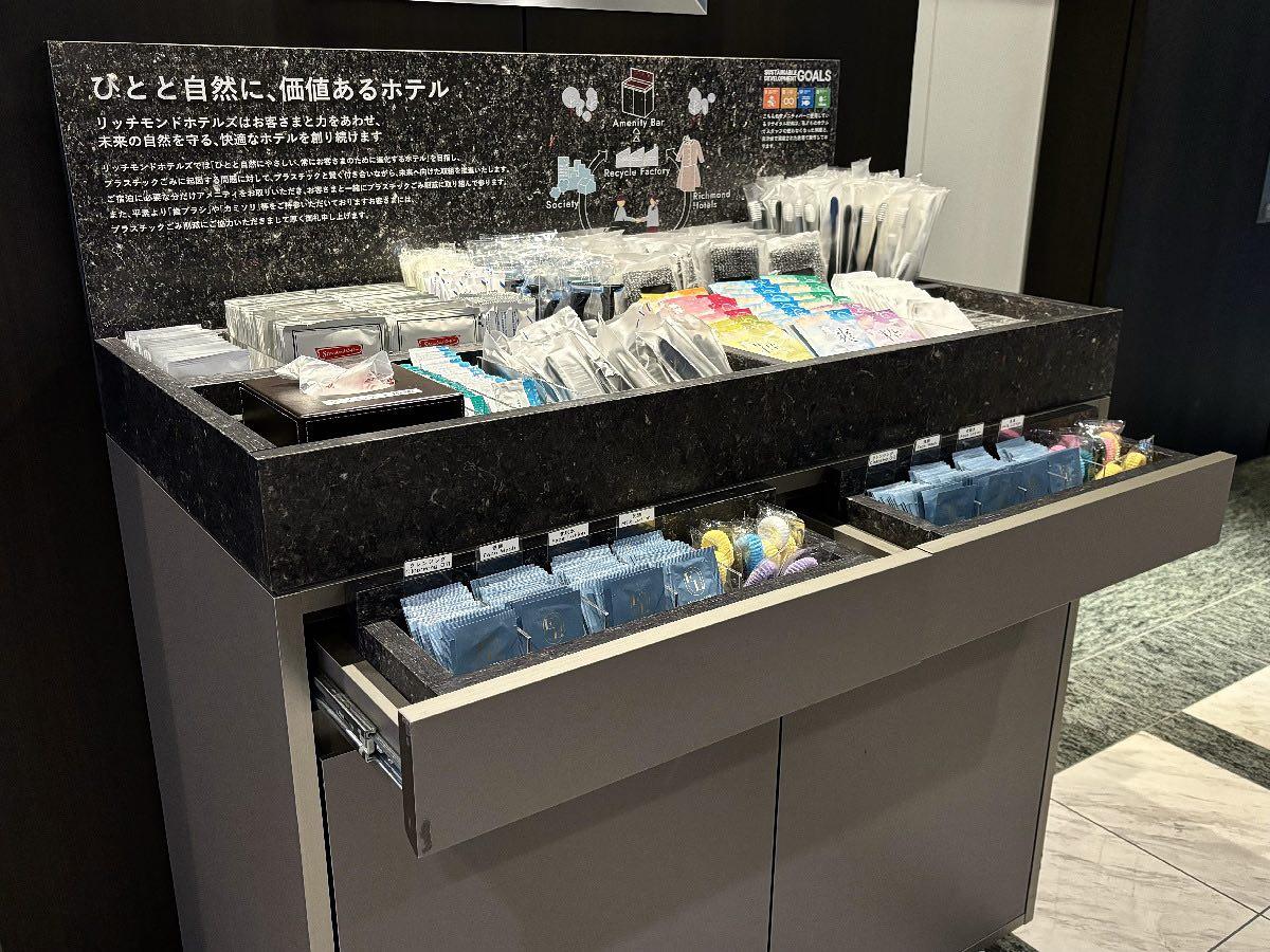 最新情報画像