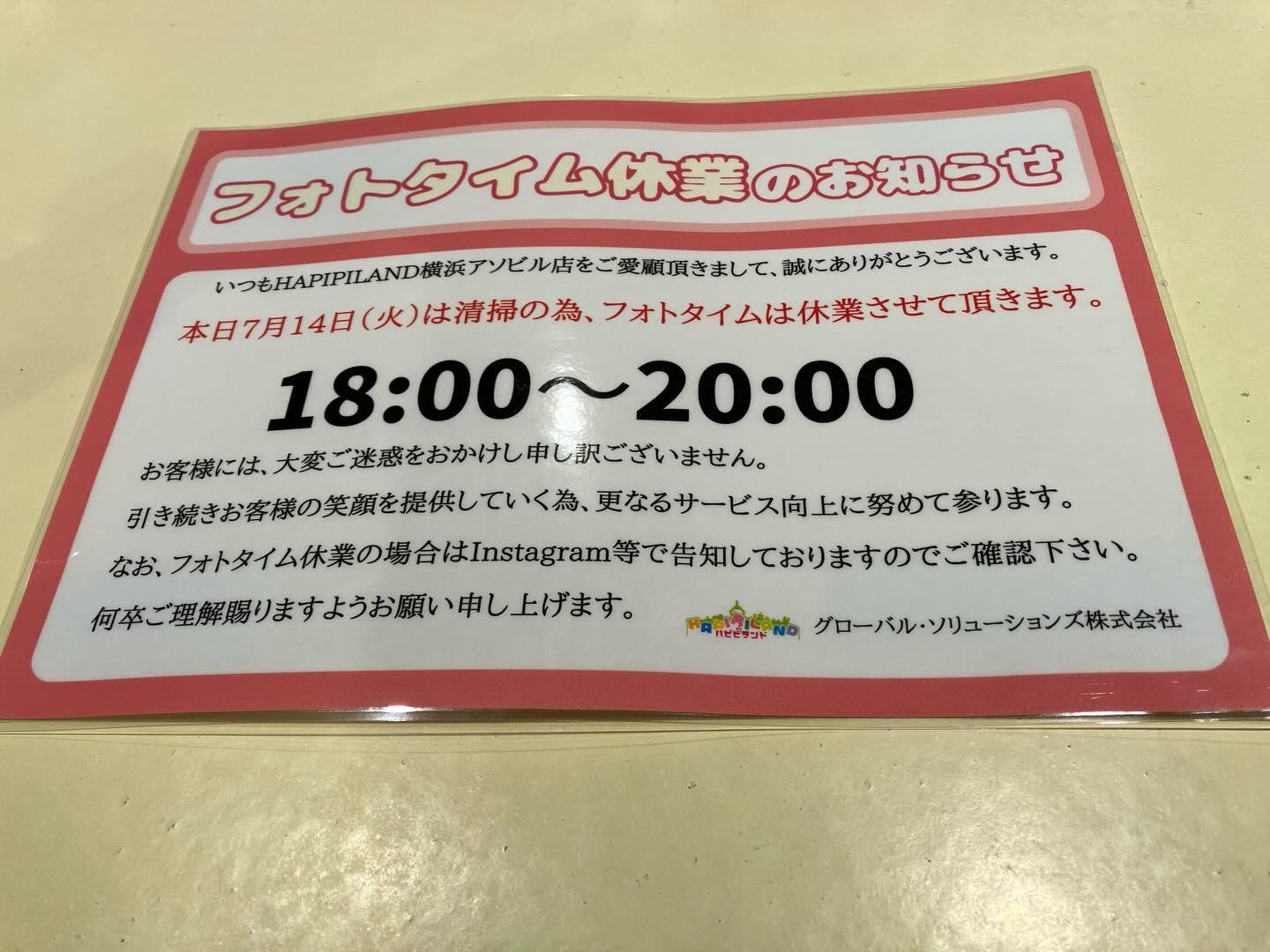 最新情報画像