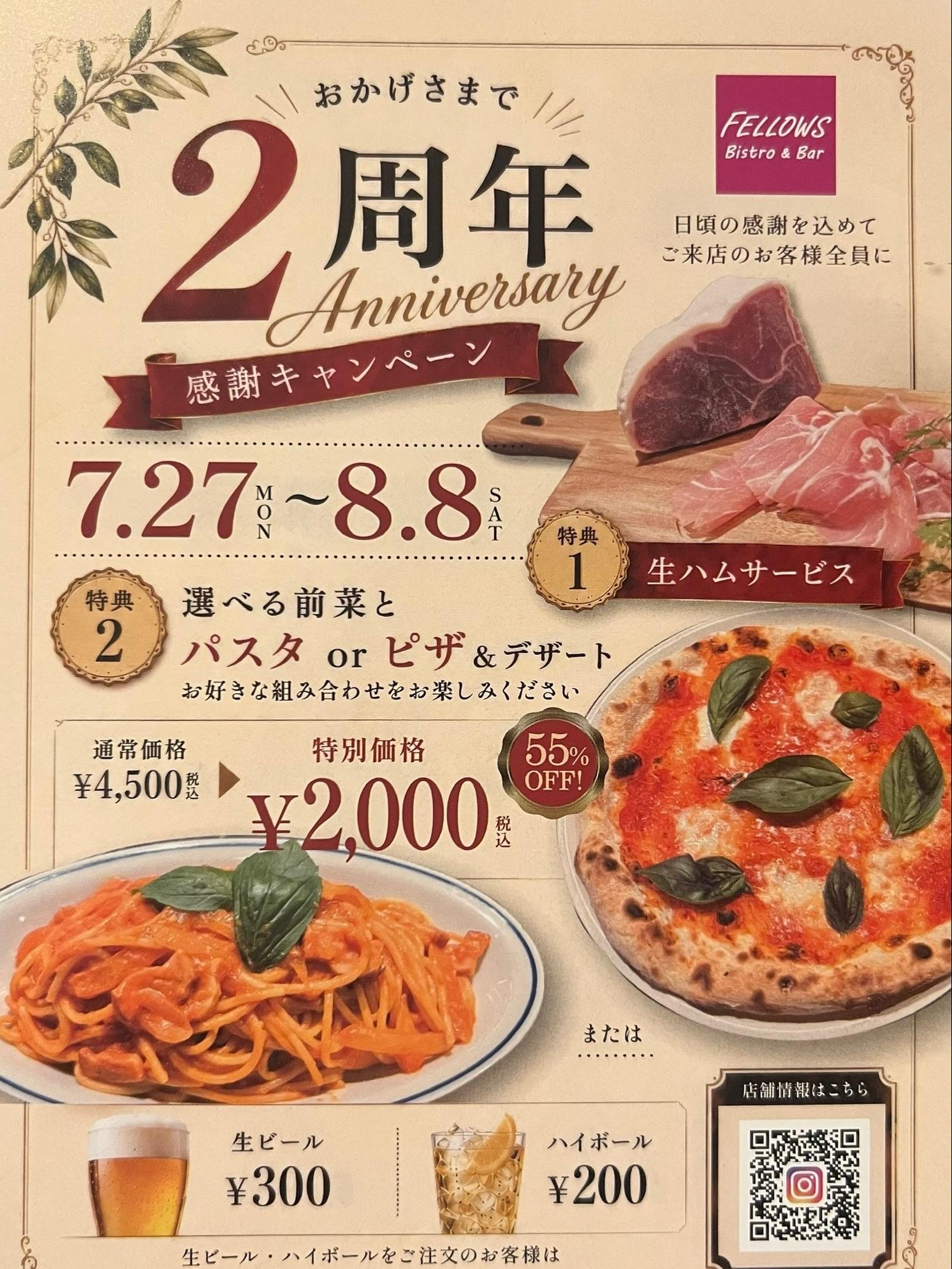 最新情報画像