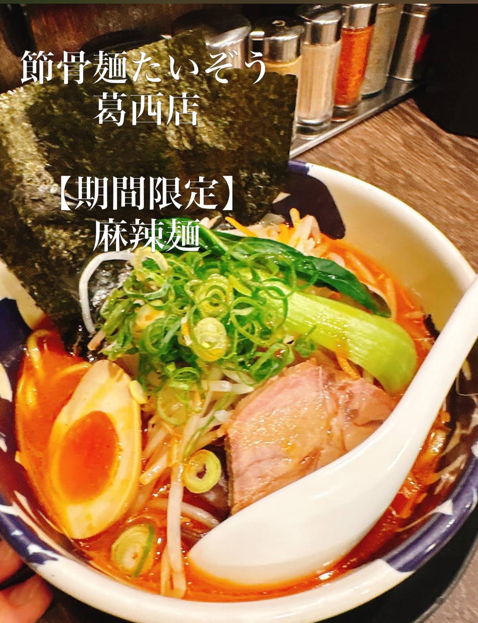 最新情報画像