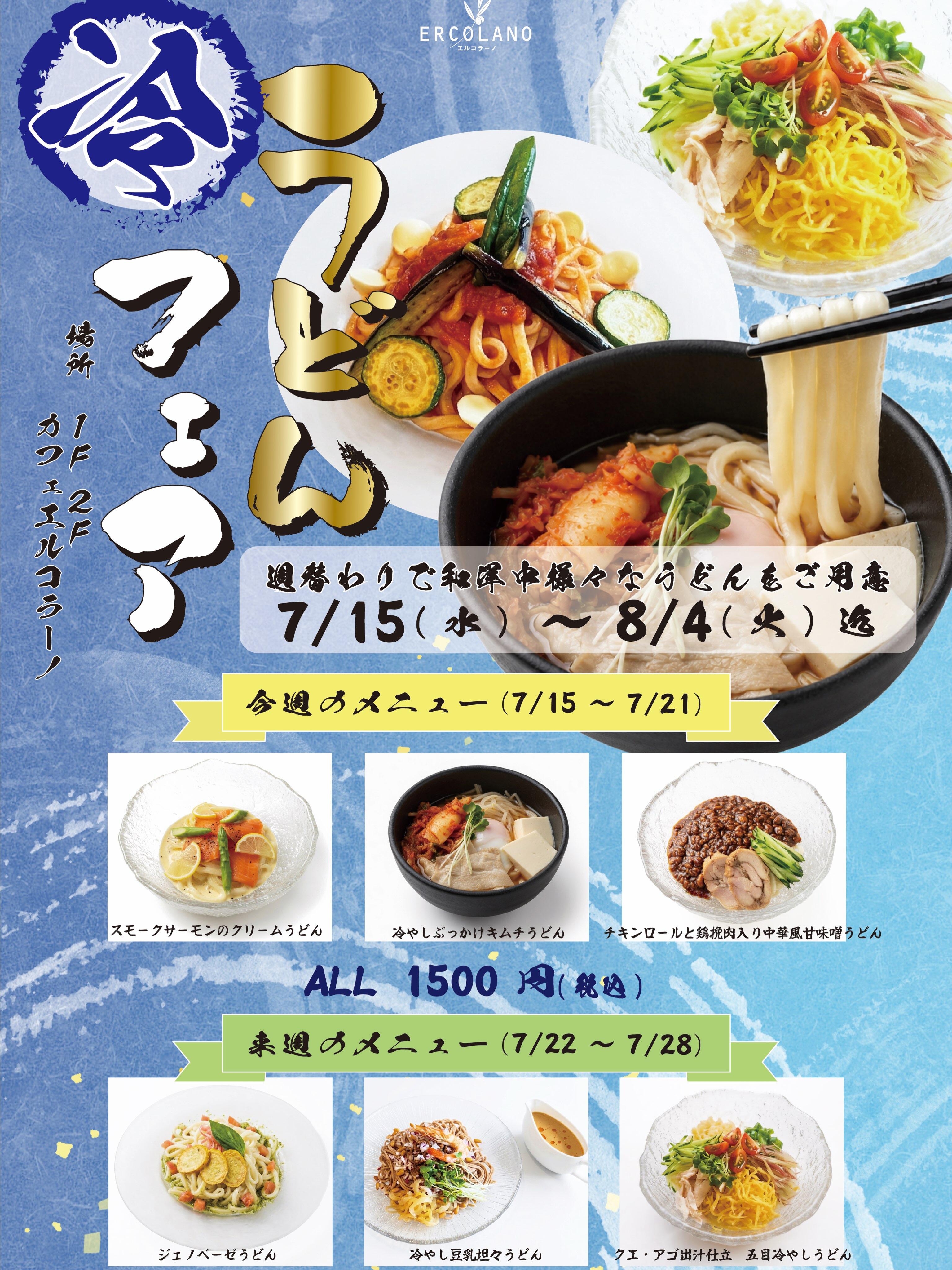 最新情報画像