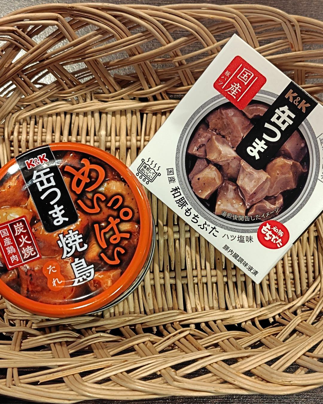 最新情報画像
