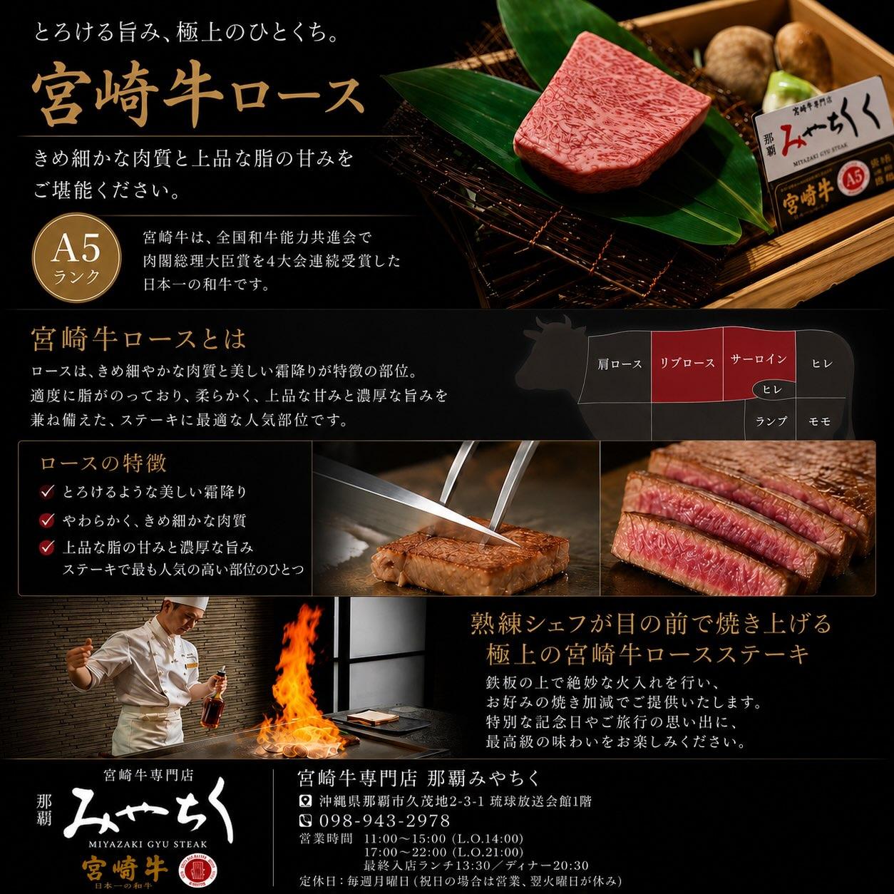 最新情報画像
