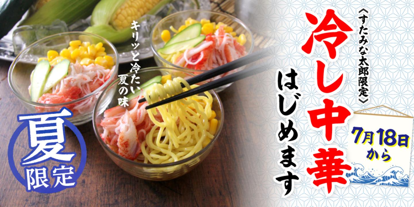 最新情報画像