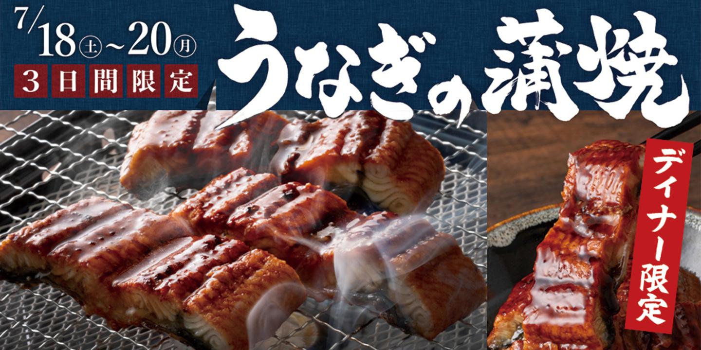 最新情報画像
