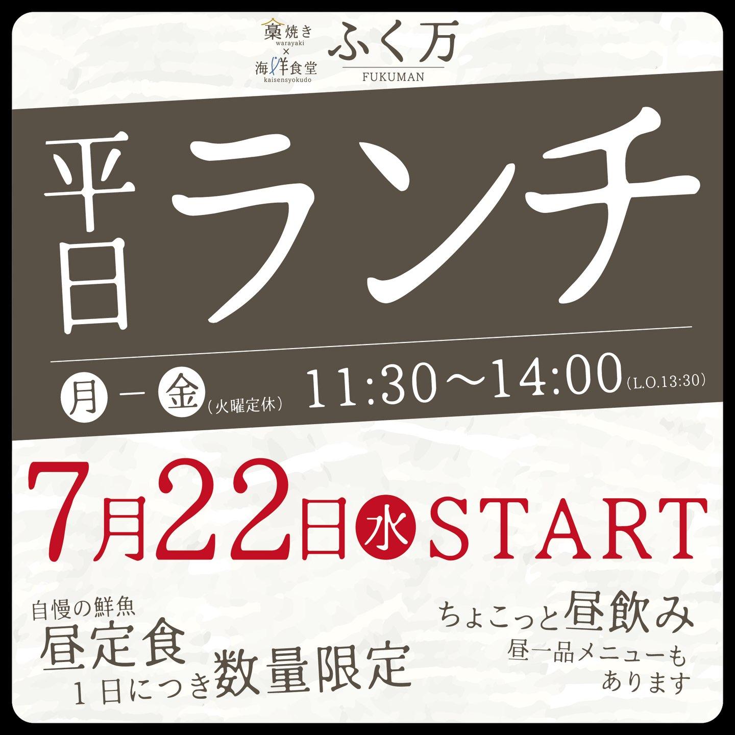 最新情報画像