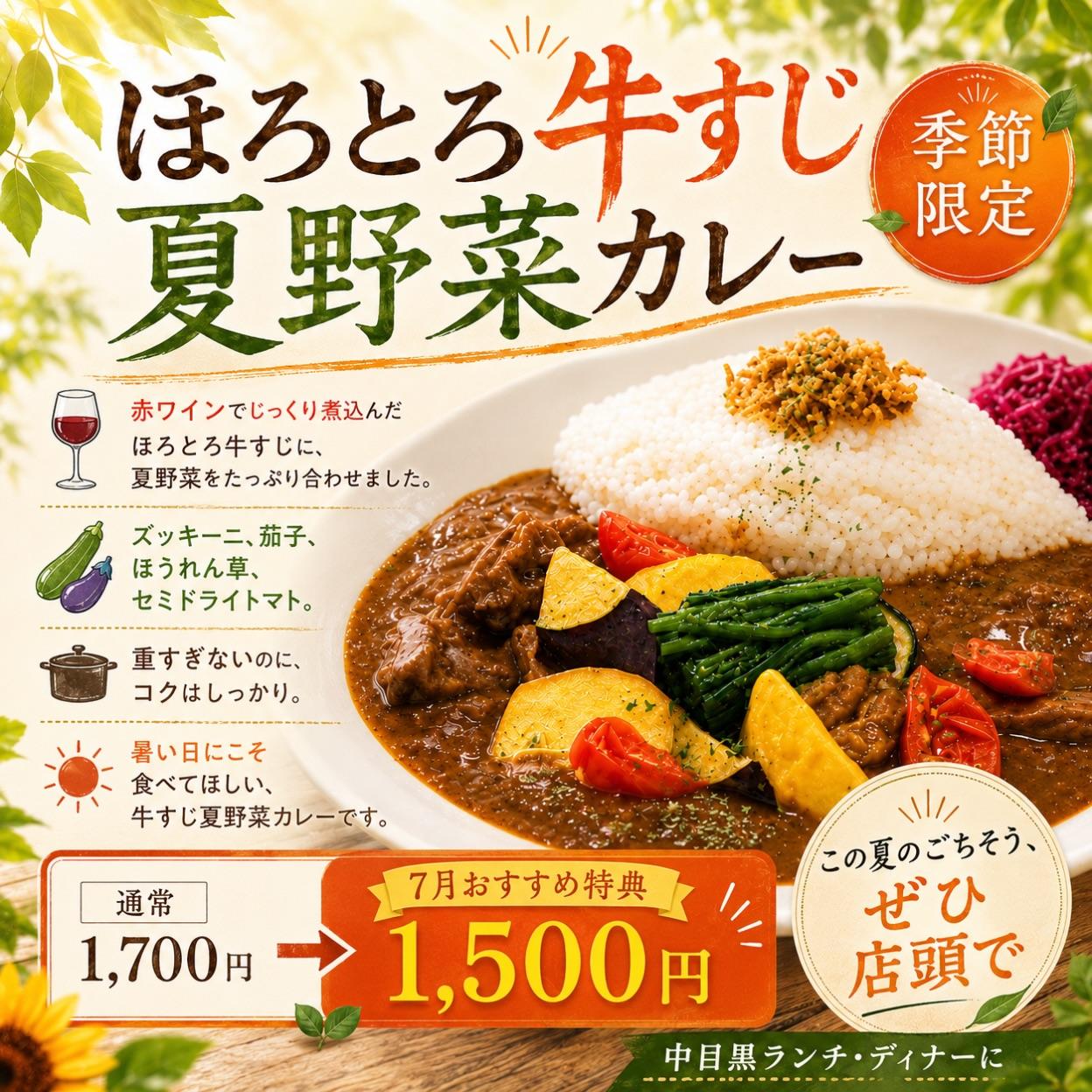 最新情報画像