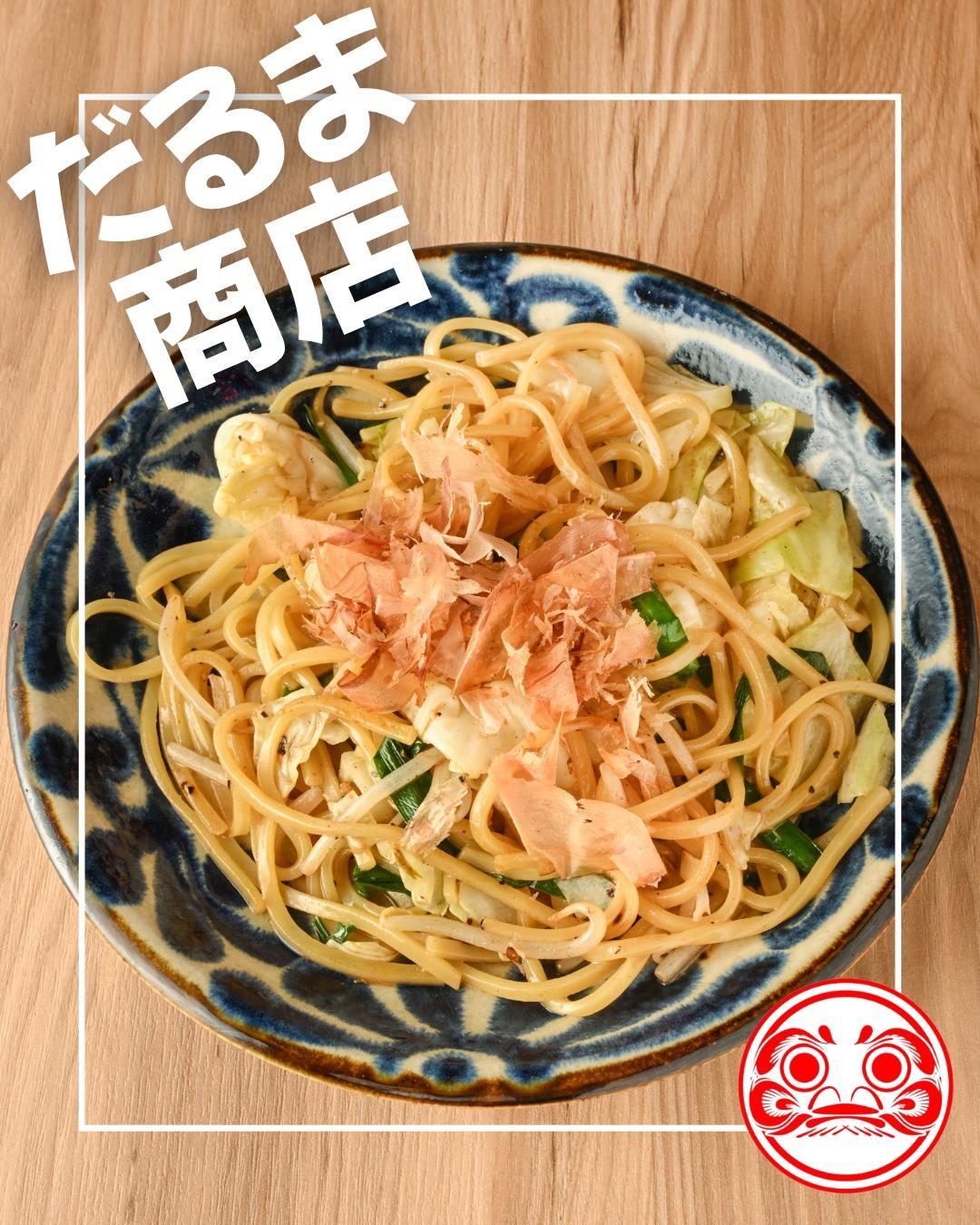 最新情報画像