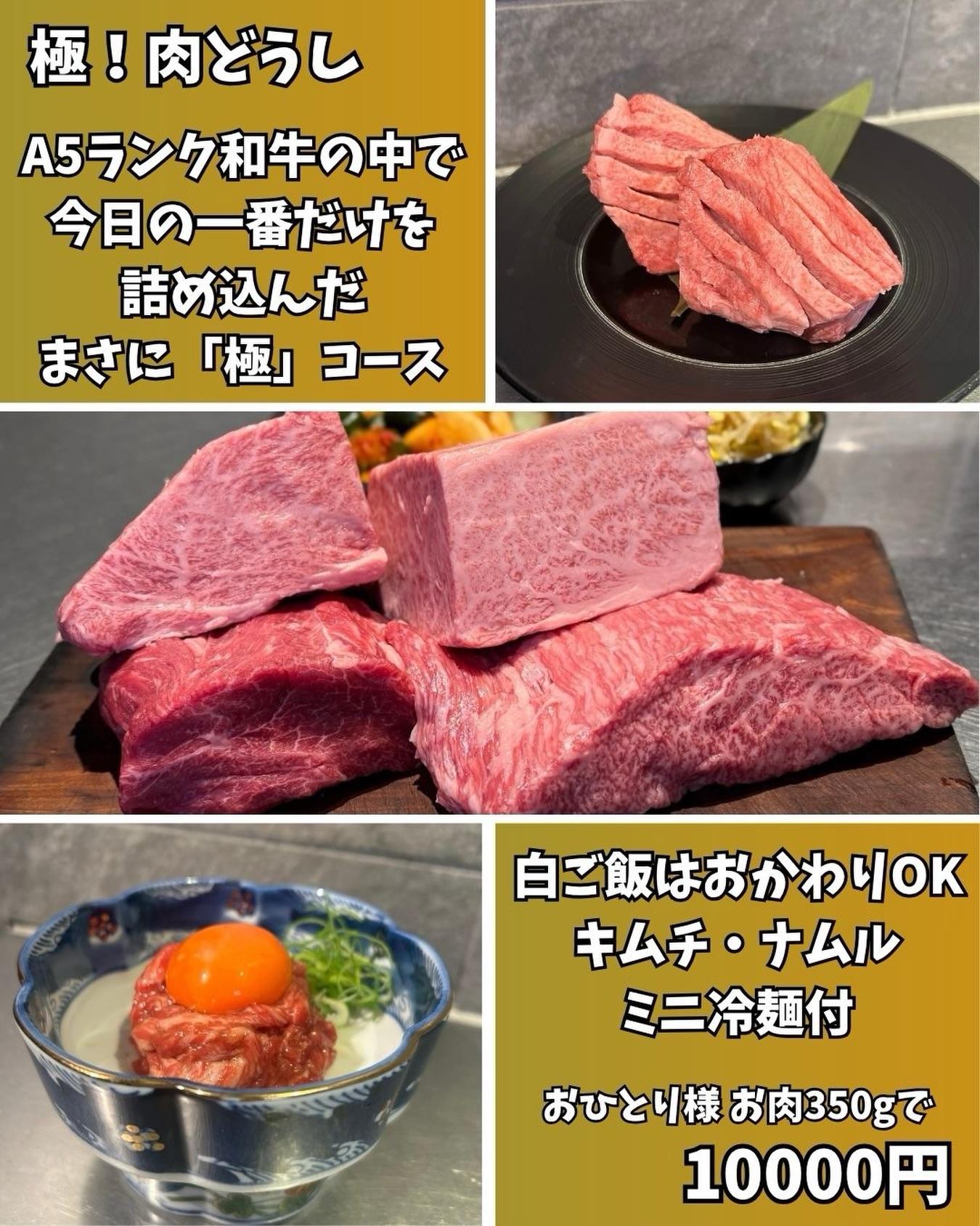 最新情報画像