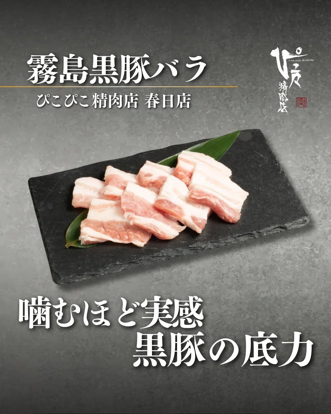 最新情報画像
