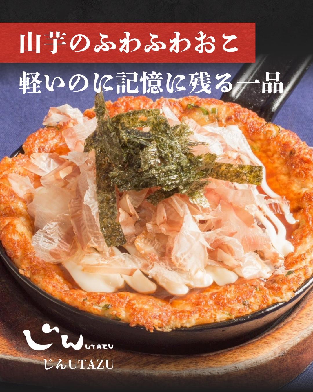 最新情報画像