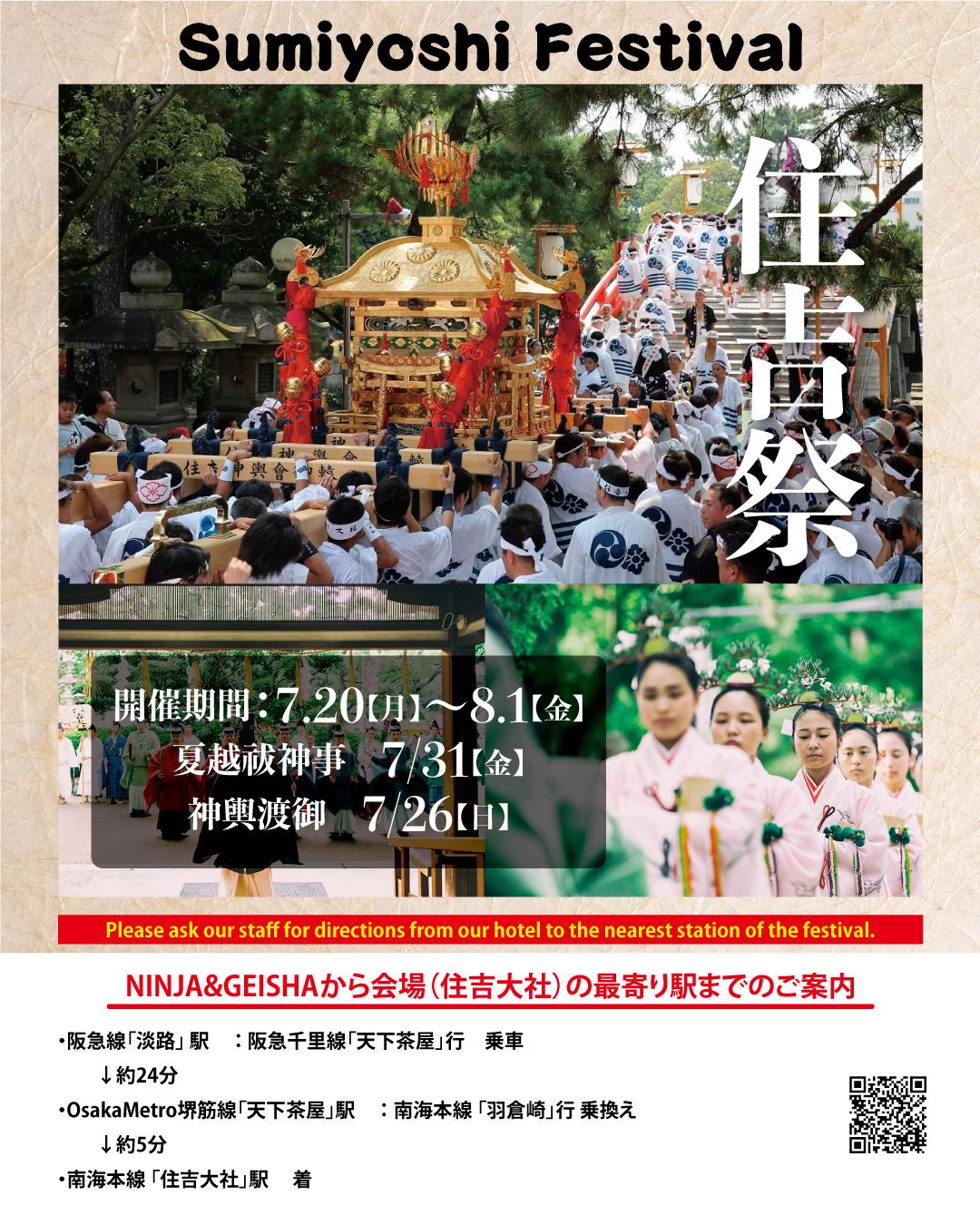 最新情報画像