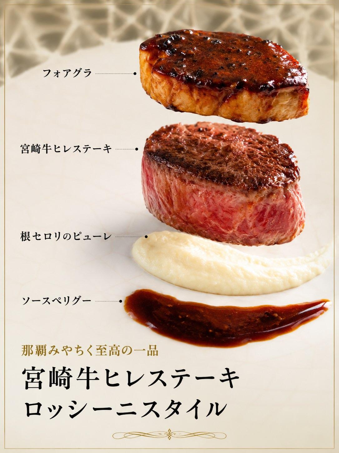 最新情報画像