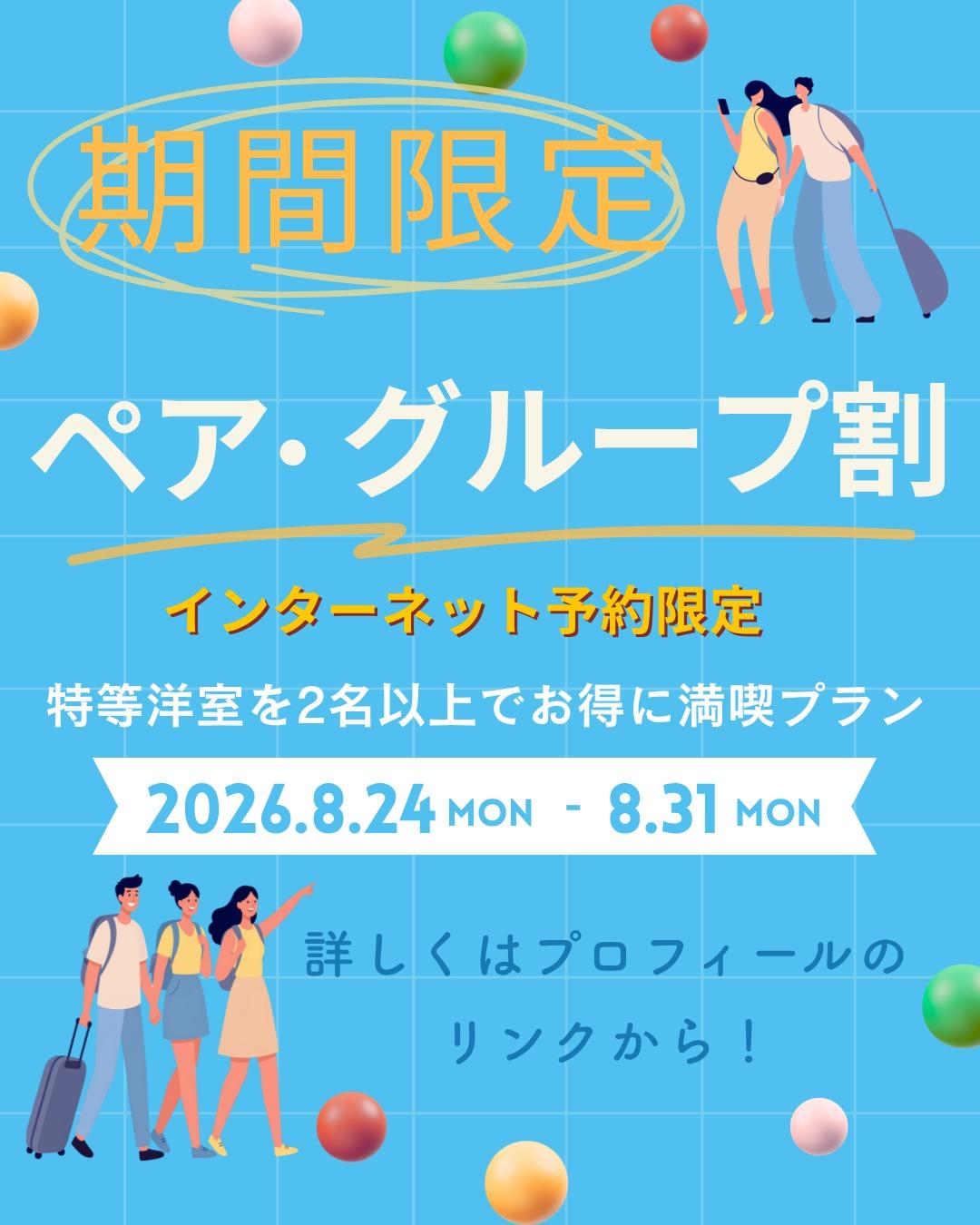 最新情報画像