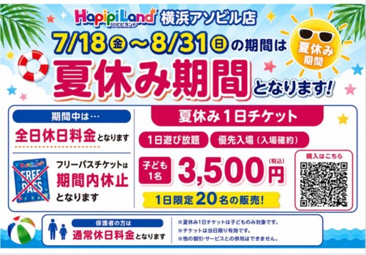 最新情報画像