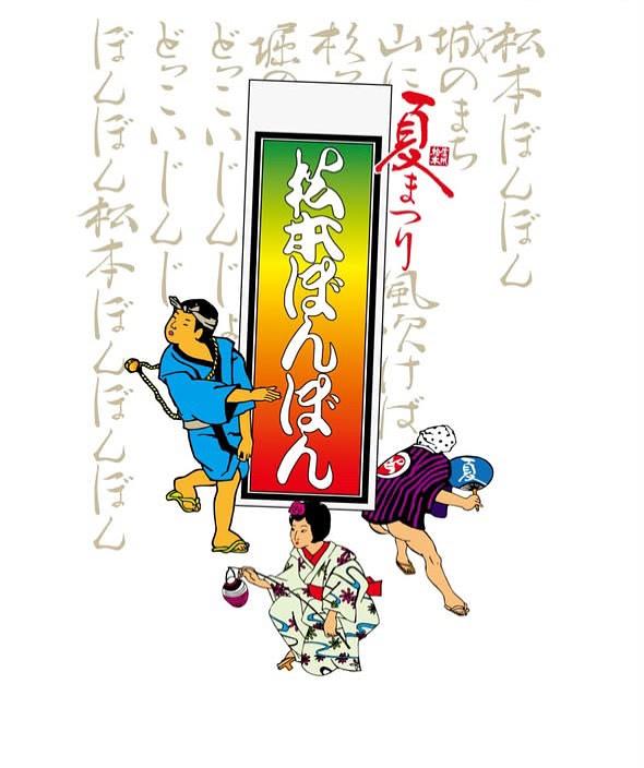 最新情報画像