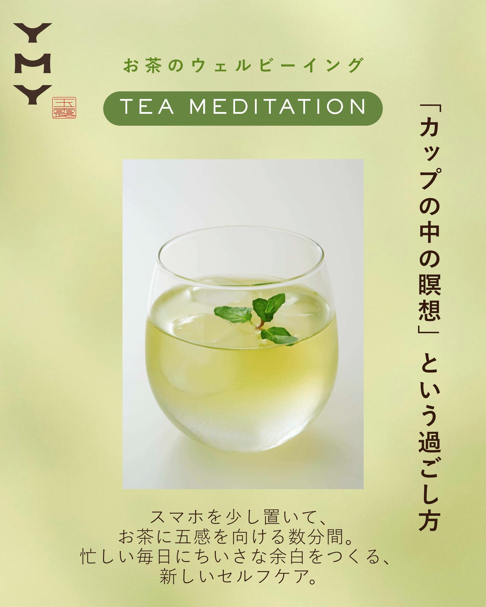 最新情報画像
