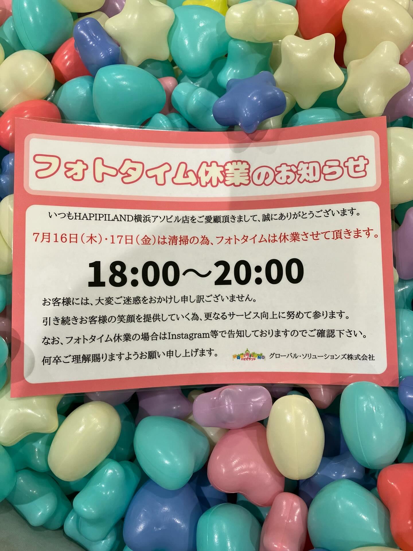 最新情報画像