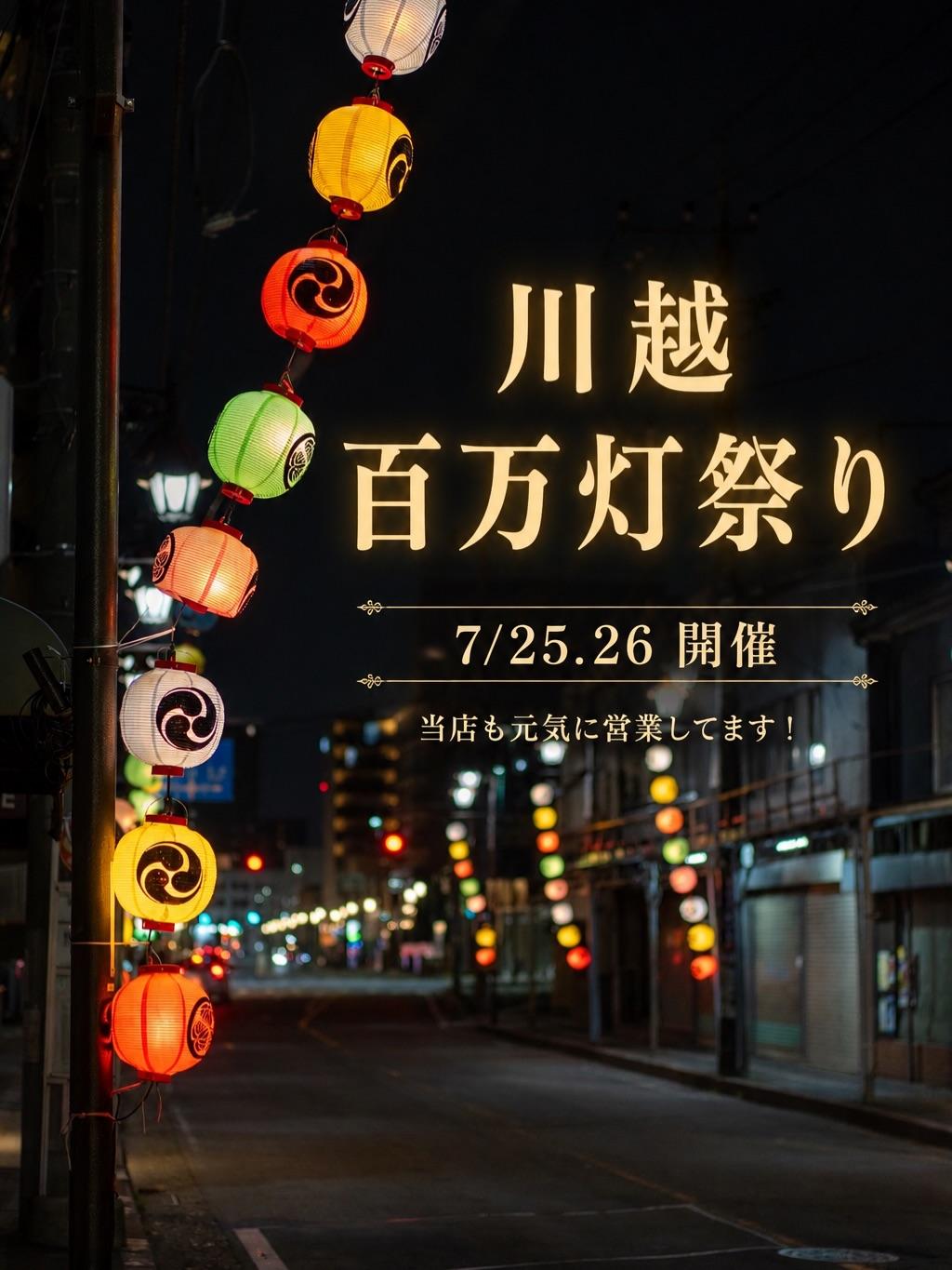 最新情報画像