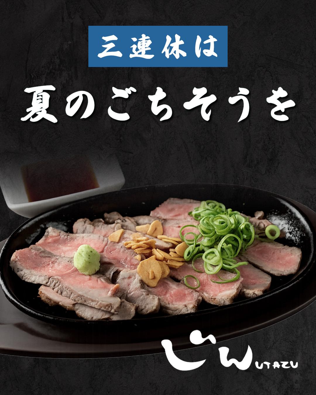 最新情報画像