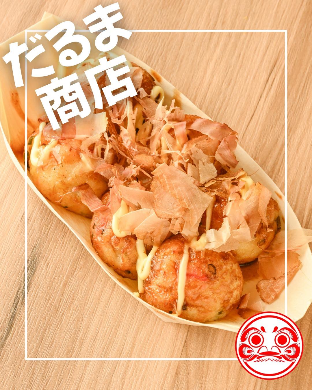 最新情報画像