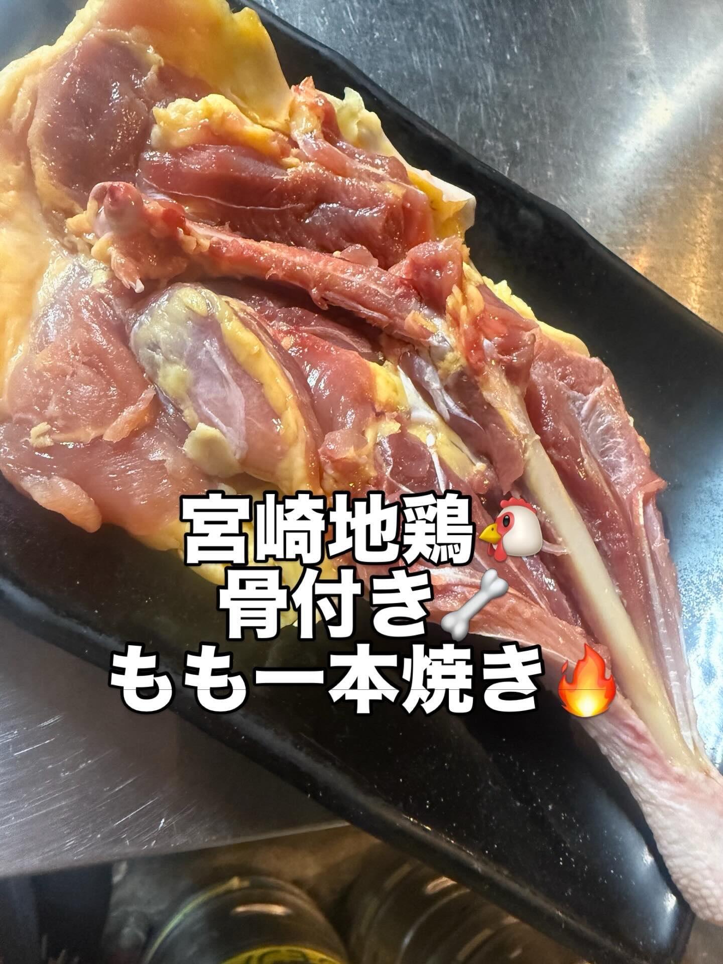 最新情報画像