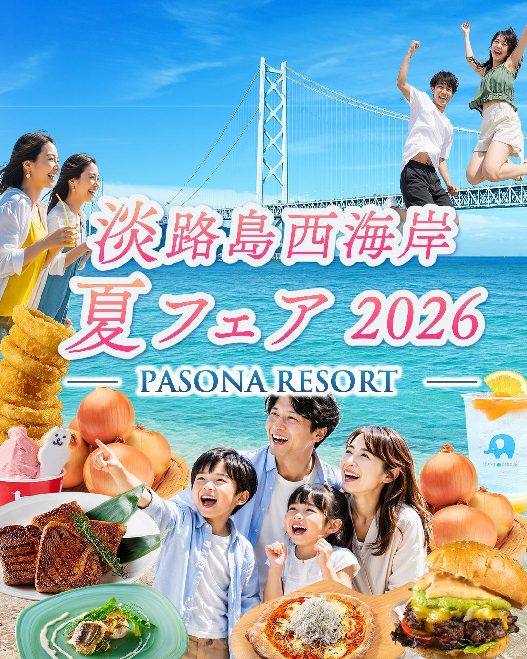 最新情報画像