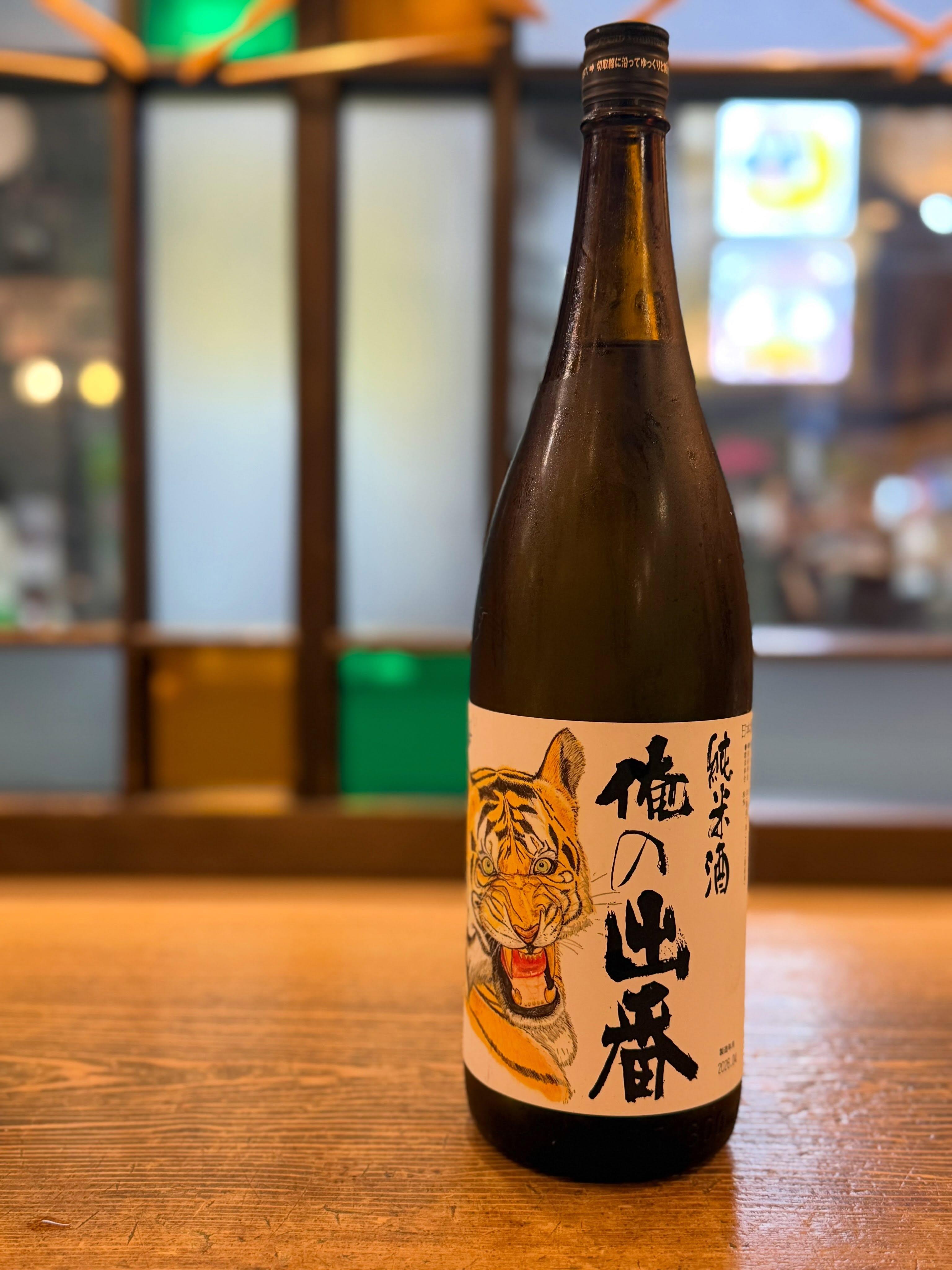 最新情報画像