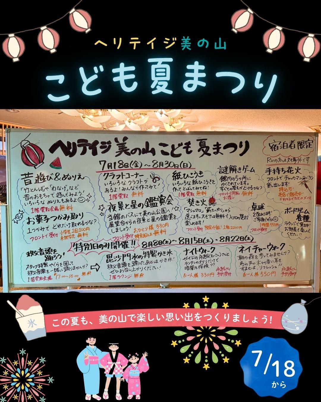最新情報画像