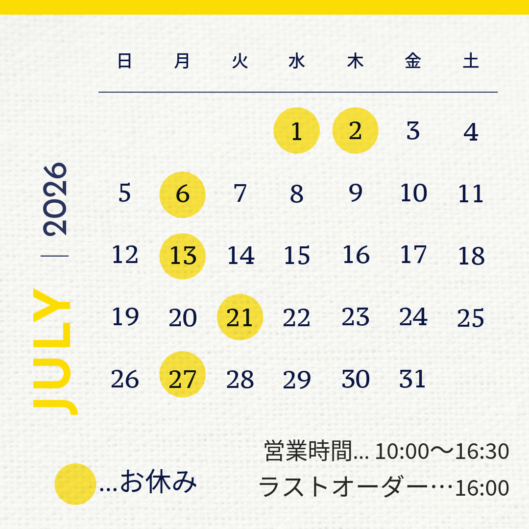 最新情報画像