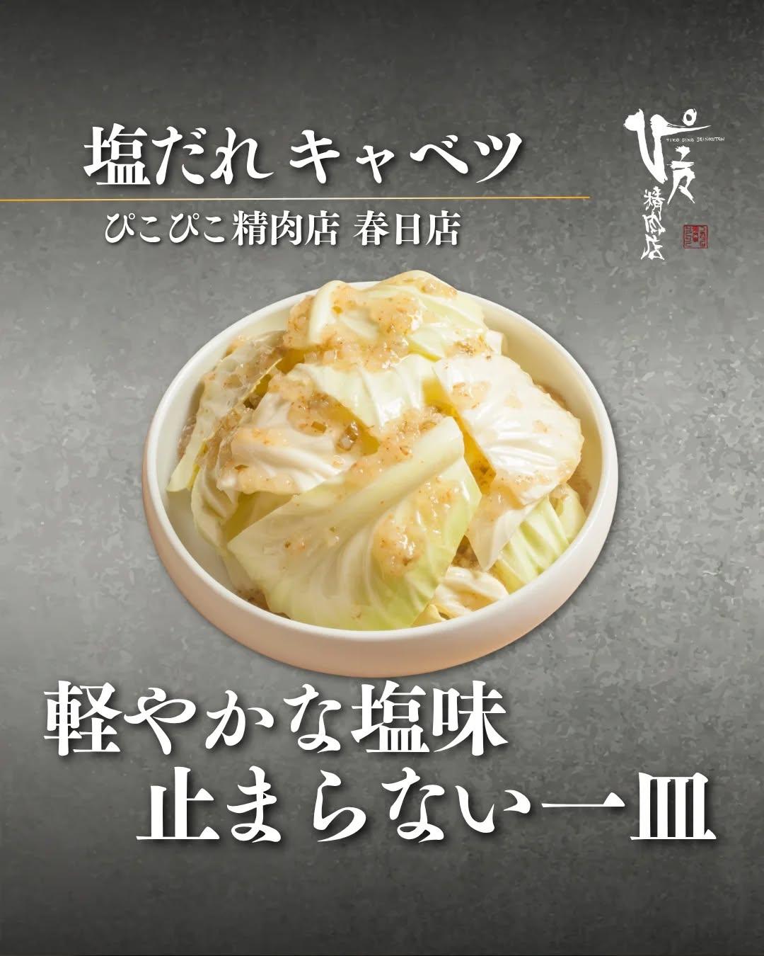 最新情報画像