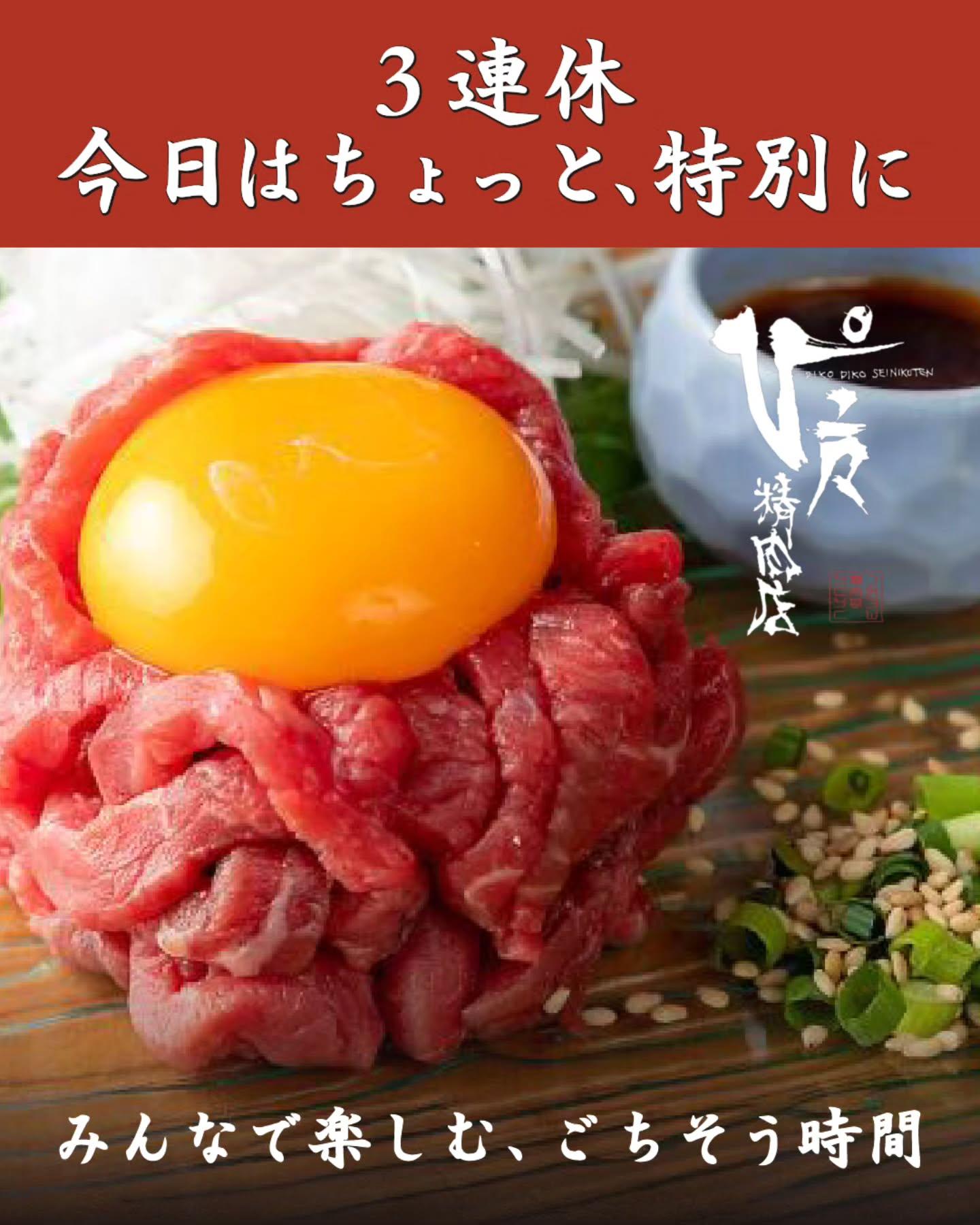 最新情報画像
