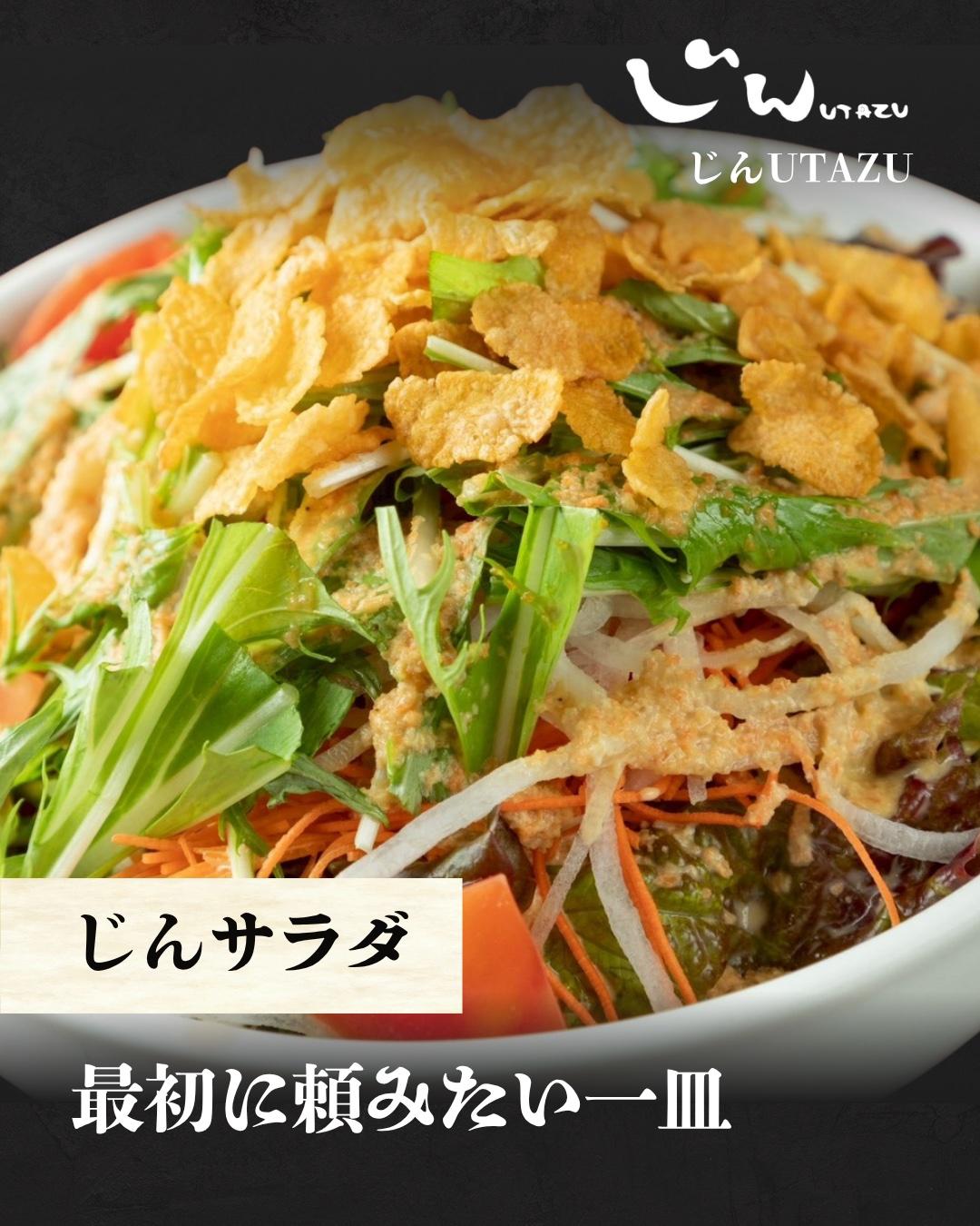 最新情報画像