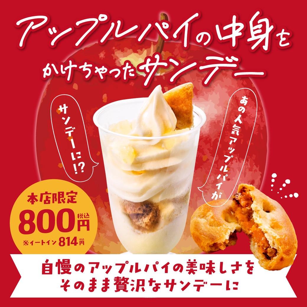 最新情報画像