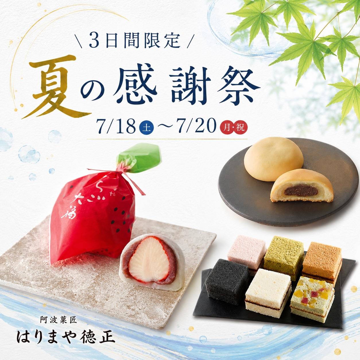 最新情報画像