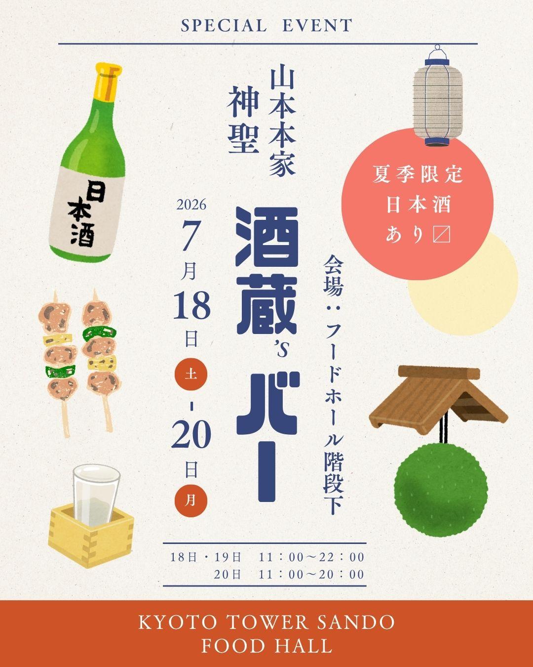最新情報画像