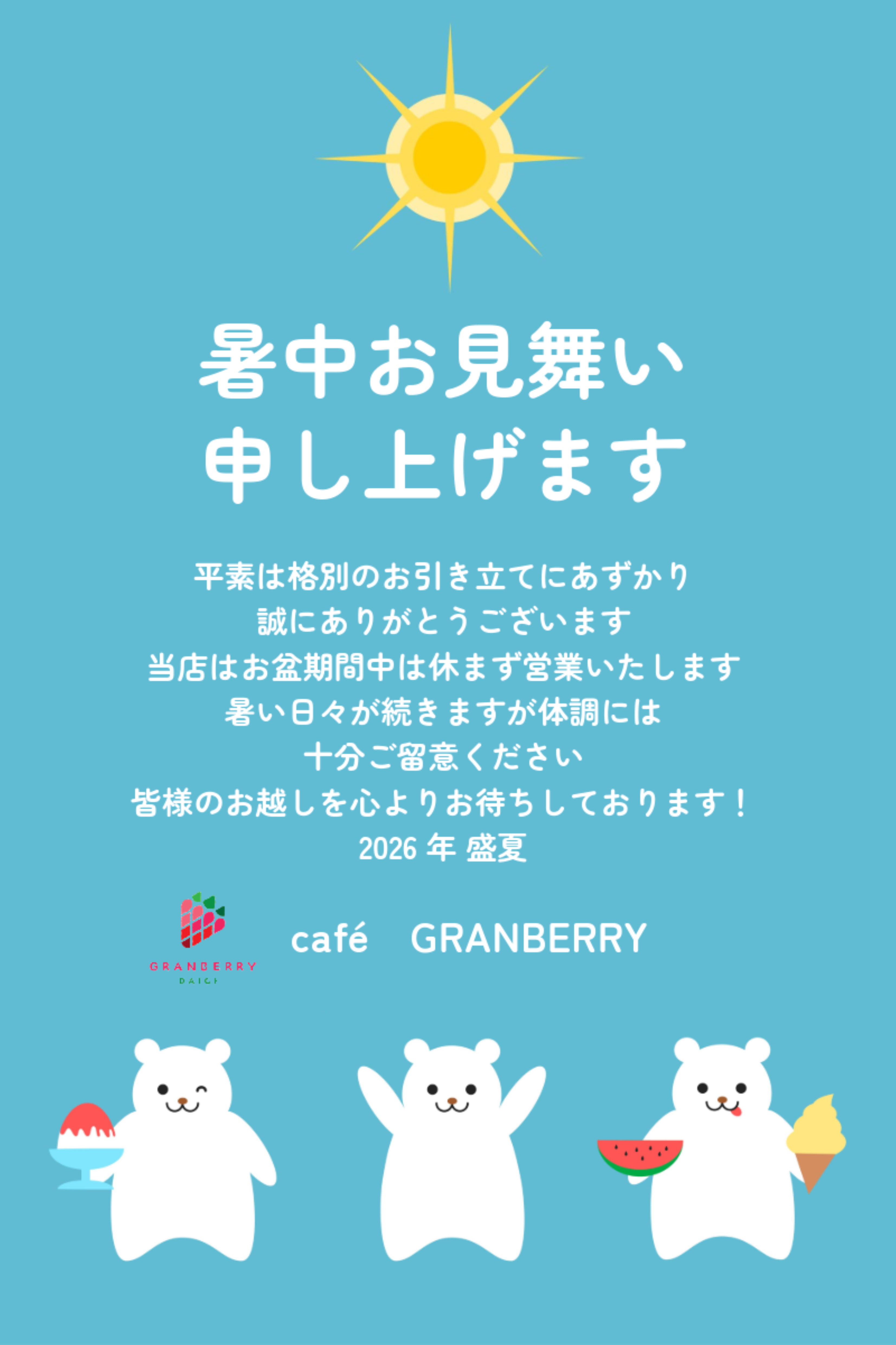 最新情報画像